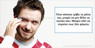 ayta-ta-mystika-ths-__1