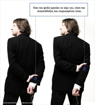 ayta-ta-mystika-ths-__11