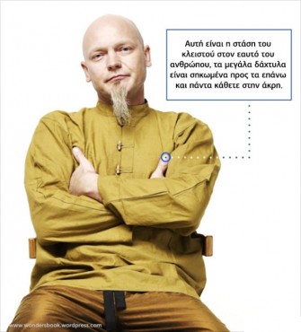 ayta-ta-mystika-ths-__12