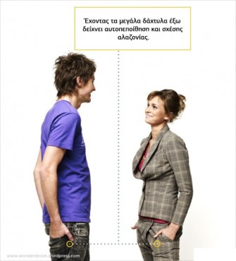 ayta-ta-mystika-ths-__15