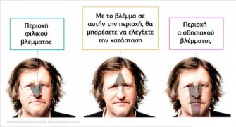 ayta-ta-mystika-ths-__3