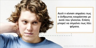 ayta-ta-mystika-ths-__4