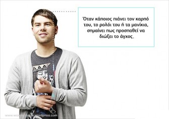 ayta-ta-mystika-ths-__6