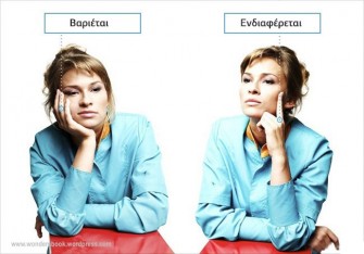 ayta-ta-mystika-ths-__8