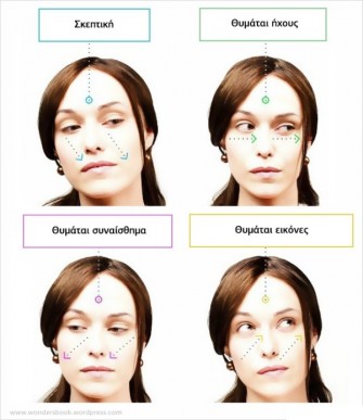 ayta-ta-mystika-ths-__9-1